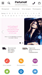 Mobile Screenshot of parfumoff.ru