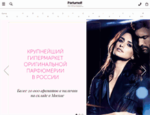 Tablet Screenshot of parfumoff.ru